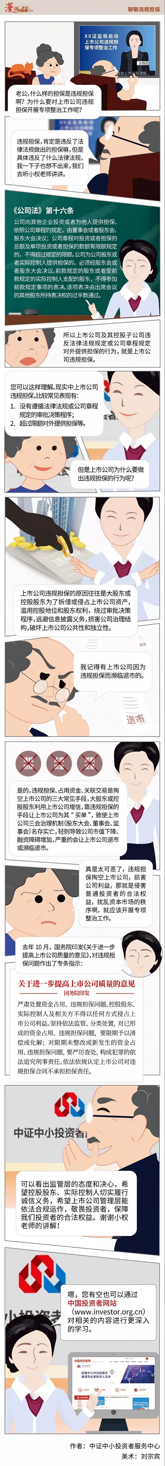 豪利777(OLE777)官方网站