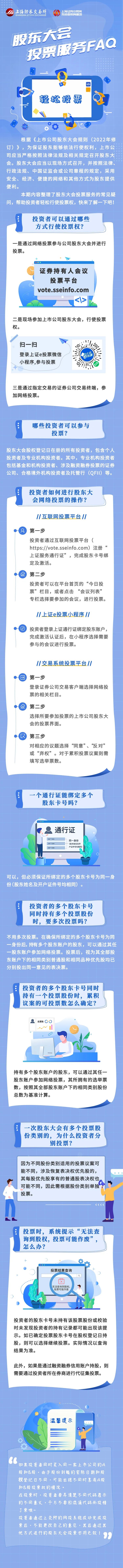 豪利777(OLE777)官方网站