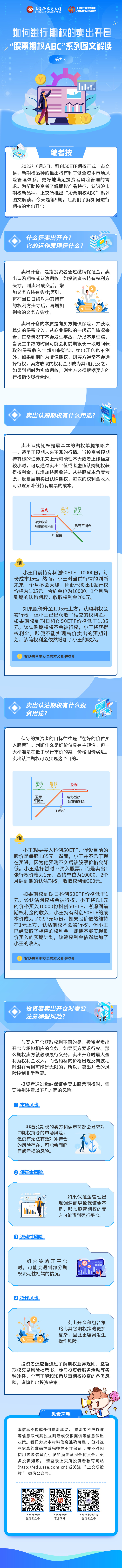 豪利777(OLE777)官方网站